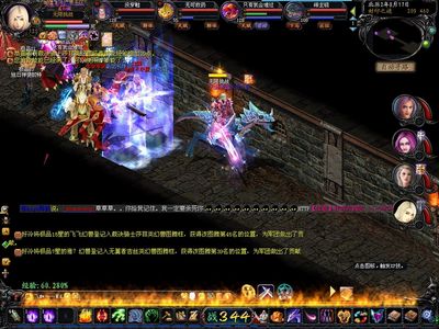 SF法师的召唤技能就是召唤出几只鬼魂一样的怪兽为了网