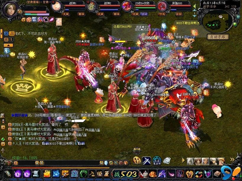 SF现在市面上的亡灵类宠