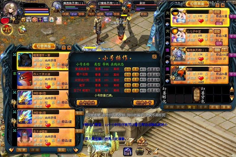 但是呢还是有那么一丝丝的不死心于是把离婚的截图发给他然