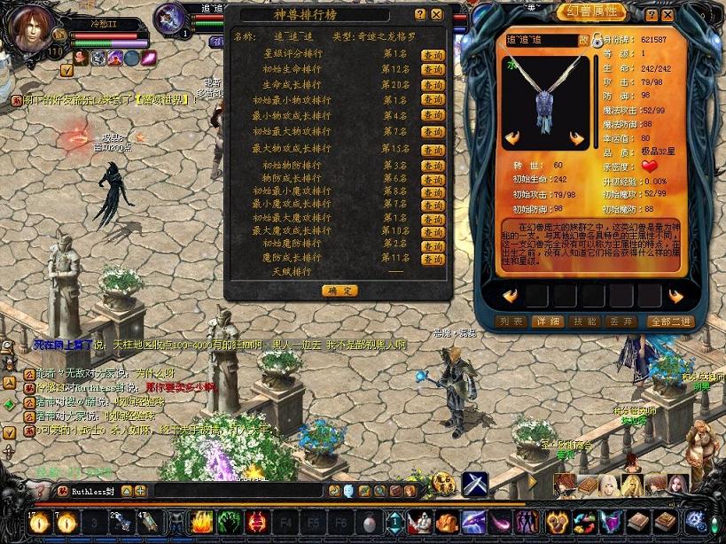 sf魔域网站在线时间除了挂机卖点杂货之外就是