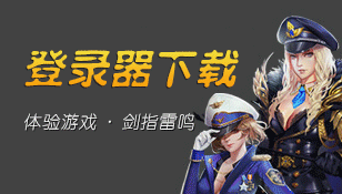 久久魔域长久品牌服网站登录器下载