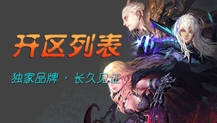 久久魔域长久品牌服网站服务器列表